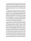 Традиционная индийская философия: антология