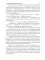 Попаданец. Маг Тени. Кн. 7