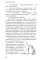 Издержки дипломатии