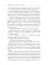 Начало новой истории. Т. 2