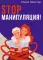 Stop манипуляция!