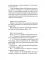 Пистис София: Апокрифические беседы Иисуса Христа с учениками