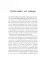 Твой Спутник