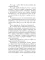 Искусство представления. Классические этюды актерского тренинга