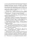 Золушки из трактира на площади. Кн. 1 (с автографом)