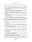 Темный Клан. Предатель. Ч. 2, 3 (с автографом)