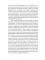 Книги по искусству ( комплект из 3-х книг)
