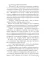Лукоморье. Кн. 3: В объятиях холода
