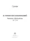 В стране воспоминаний: расказы и фельетоны: 1917-1919