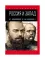 Россия и Запад. От Александра III до Николая II