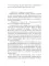 Мастер темных арканов
