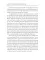 The Pathfinder, or The Inland Sea = Следопыт, или На берегах Онтарио: на англ.яз