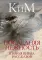 Последняя нежность: Вторая книга рассказов