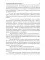 Попаданец. Маг Тени. Кн. 6
