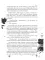 Одаренные: Буря Серенделя. Т. 1