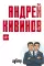 Улицы разбитых фонарей (комплект из 7-ми книг)