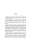 Черный сектор. Книга 1
