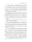 Хозяйка таверны в квартале воров