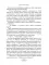 Темный Клан. Предатель. Ч. 2, 3 (с автографом)