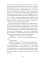 Мастер темных арканов
