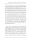 Commentarii de Bello Civili = Записки о гражданской войне